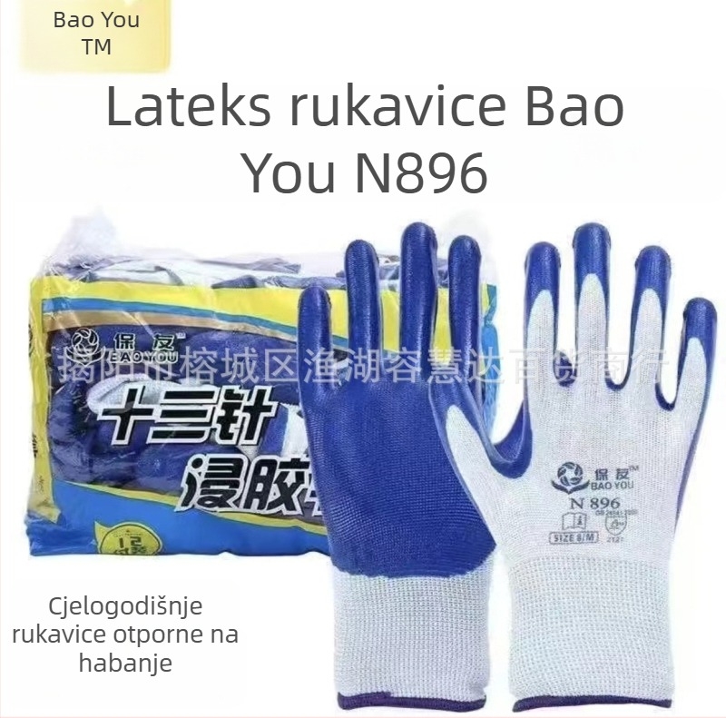 Baoyou N896 Latex rukavice s plastnim premazom, otporne na rezanje, protivklizne, izdržljive i tople za zavarivanje