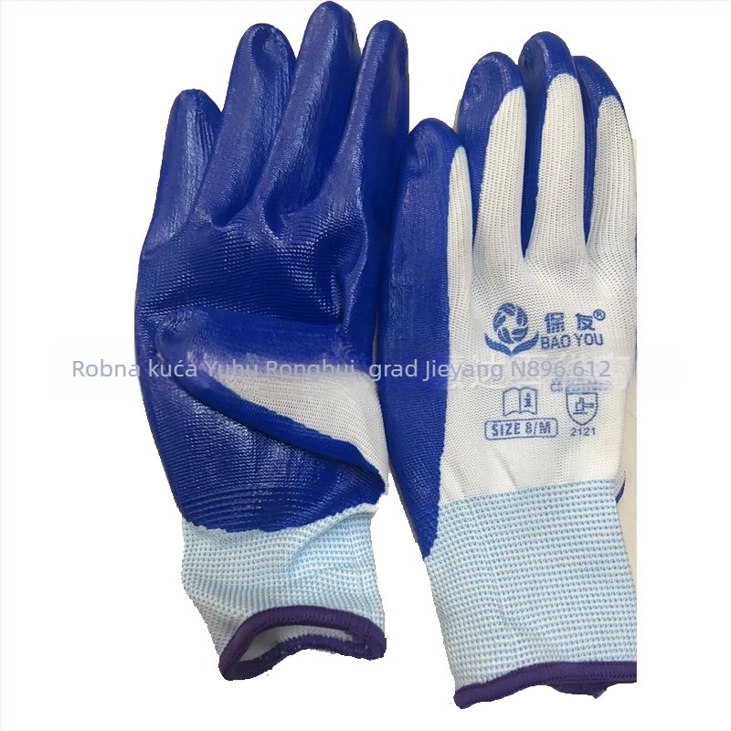 Baoyou N896 Latex rukavice s plastnim premazom, otporne na rezanje, protivklizne, izdržljive i tople za zavarivanje