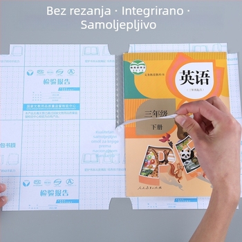Haolai Star prozirni samoljepljivi zaštitnik za knjige za učenike 1.–3. razreda, vodootporan i otporan na mrlje