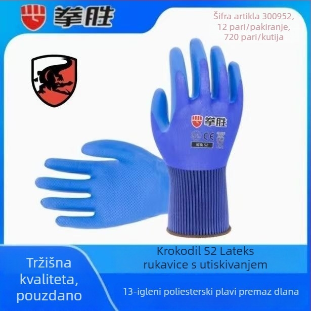 Qiansheng S2 rukavice, poliestersko pletene, lateks reljef protiv klizanja, otporne na habanje i rezanje, za rad na poljoprivrednim strojevima