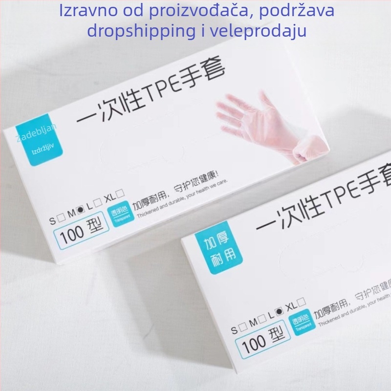Jednokratne rukavice od TPE, prehrambene kvalitete, debele i izdržljive za kućnu i kuhinjsku upotrebu, kutija za izvlačenje