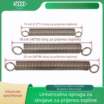 Žuta napeta opruga s kukom za strojeve toplinskog prijenosa – dodatna oprema