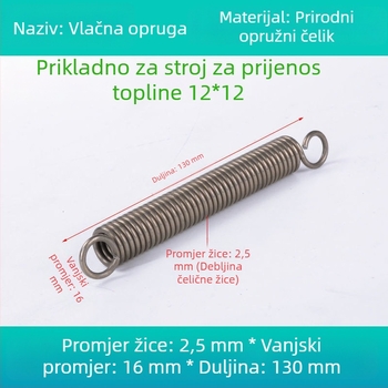 Žuta napeta opruga s kukom za strojeve toplinskog prijenosa – dodatna oprema
