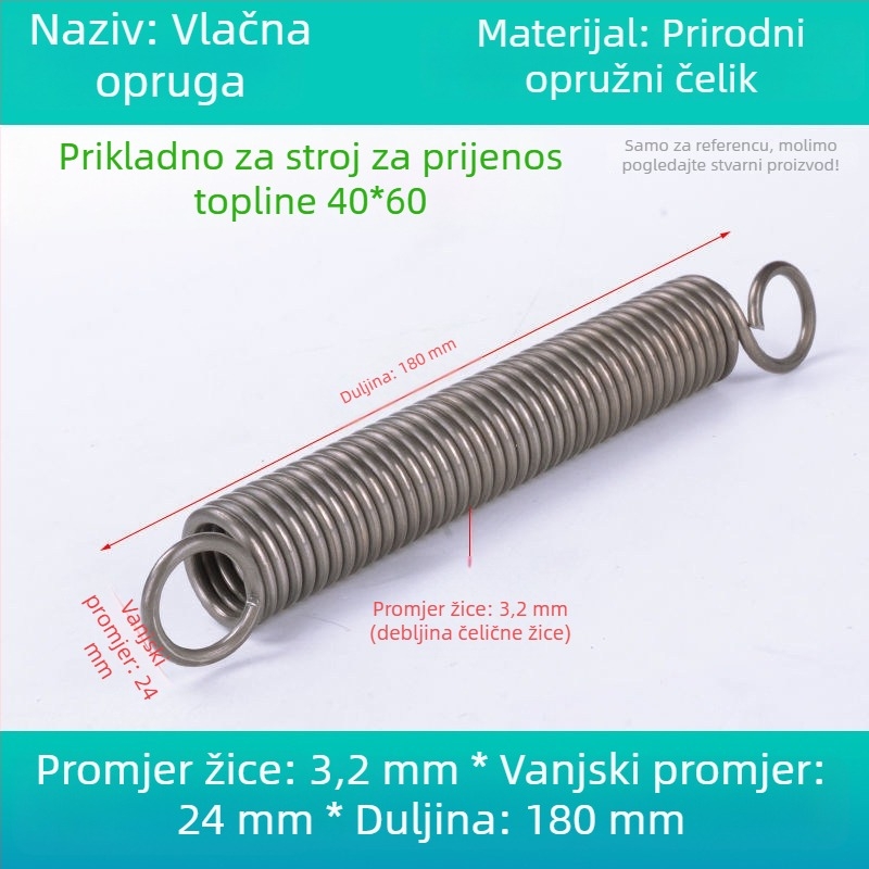 Žuta napeta opruga s kukom za strojeve toplinskog prijenosa – dodatna oprema