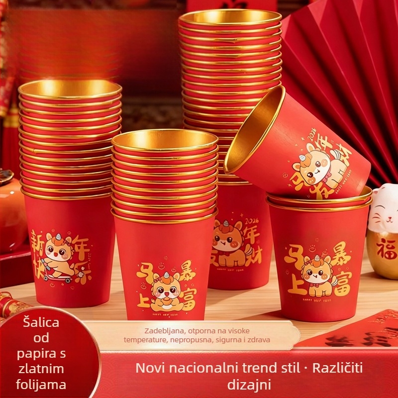 Jednokratne papirnate čaše za kućnu upotrebu, deblje, otporne na toplinu, čaše s pozlaćenom folijom za Novu godinu, 201–300 ml