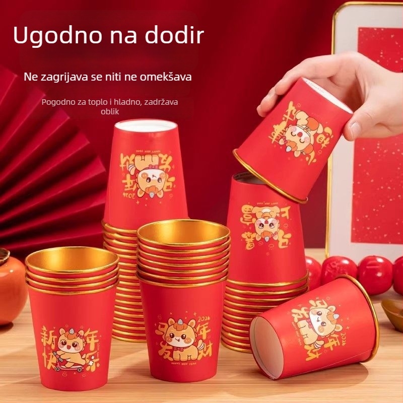 Jednokratne papirnate čaše za kućnu upotrebu, deblje, otporne na toplinu, čaše s pozlaćenom folijom za Novu godinu, 201–300 ml