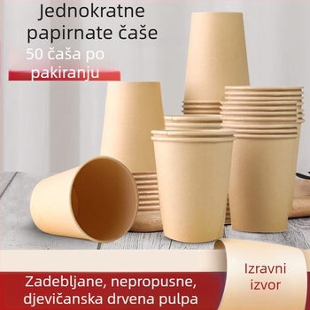 Izuzetno debela šalica od bambusovih vlakana, jednokratna papirnata šalica od 9 oz, zaštita od opeklina, za topla i hladna pića