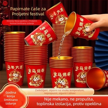 Jednokratne papirnate čaše za tople napitke s debelim zlatnim folijom, zapremina 201–300 ml, paket 50 kom, ekološki, ne propuštaju
