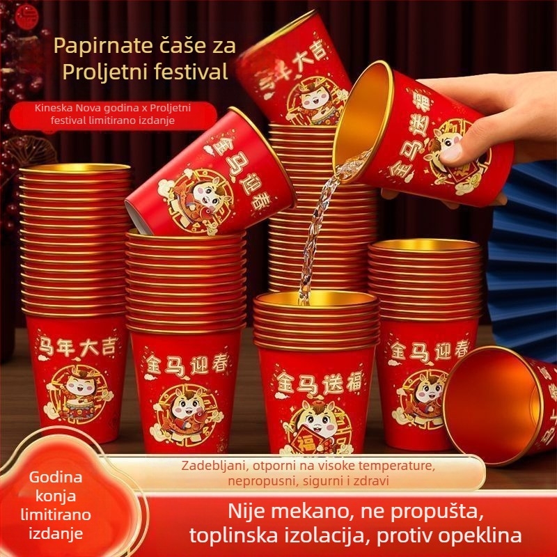 Jednokratne papirnate čaše za tople napitke s debelim zlatnim folijom, zapremina 201–300 ml, paket 50 kom, ekološki, ne propuštaju