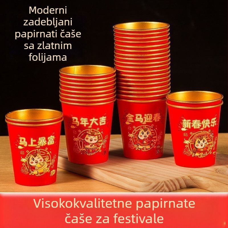 Jednokratne papirnate čaše za tople napitke s debelim zlatnim folijom, zapremina 201–300 ml, paket 50 kom, ekološki, ne propuštaju