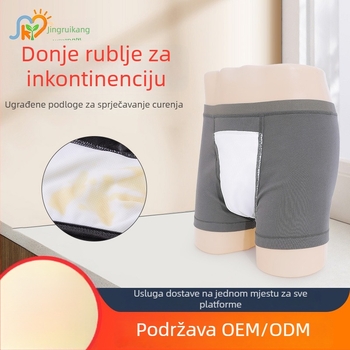 Muške bokserice za blagu inkontinenciju nakon operacije prostate, perive