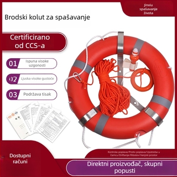CCS odrasli plastični pjenasti spasiteljski prsten za morsko plivanje i spašavanje
