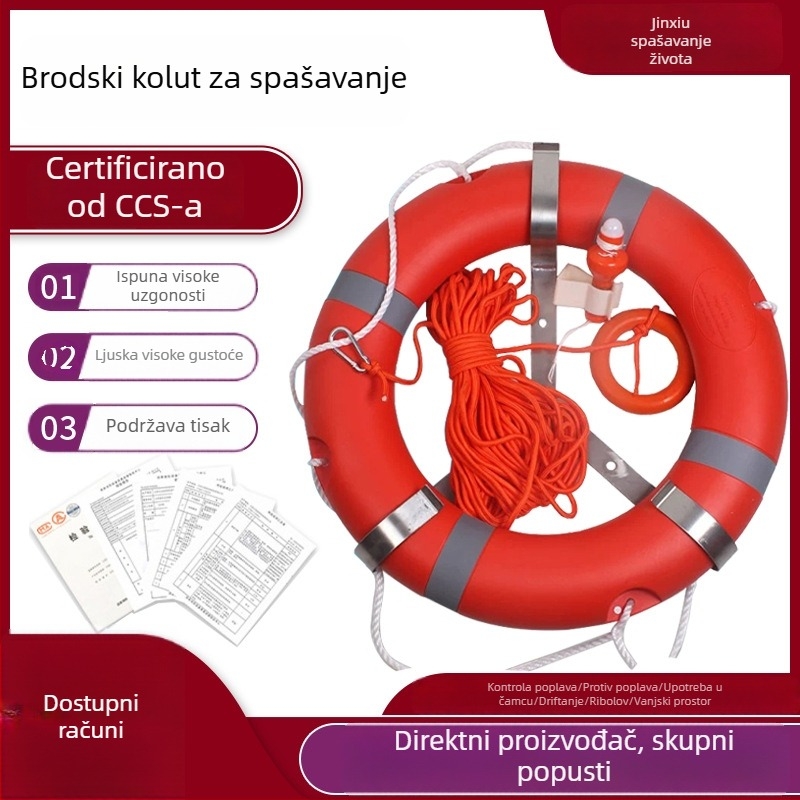 CCS odrasli plastični pjenasti spasiteljski prsten za morsko plivanje i spašavanje