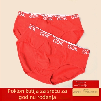 Godina Zeca: Muške pamučne gaćice, crvene, srednji struk, 95% pamuk
