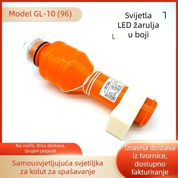 GL-10(96) Svjetlo za prsten spašavanja sa suhim baterijama, plutajuće svjetlo, samouzapaljujuće