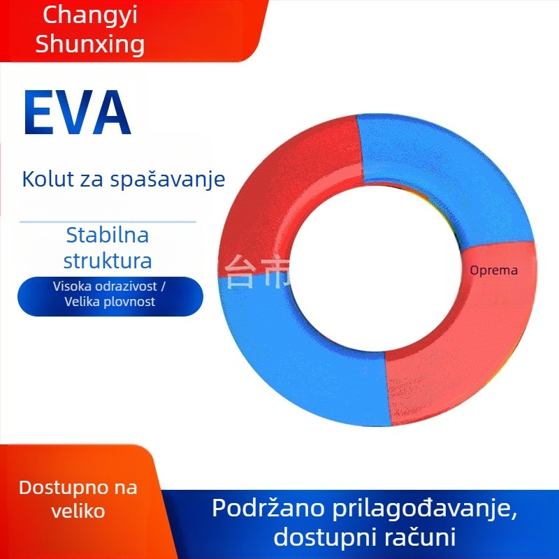 EVA kolut za spašavanje za odrasle i djecu, pjenasti plivački prsten, veličine veliki, srednji i mali, visoka plovnost