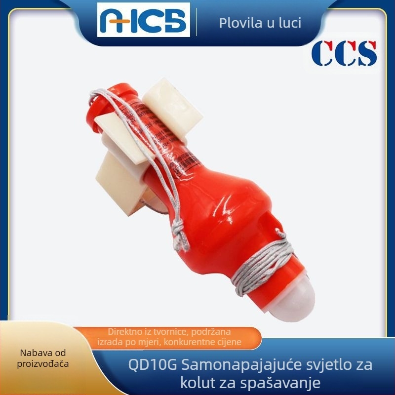 QD2H2704-1 Lifebuoy Self-Illuminating Floating Light, QDL2-2G, DFQD-L-B