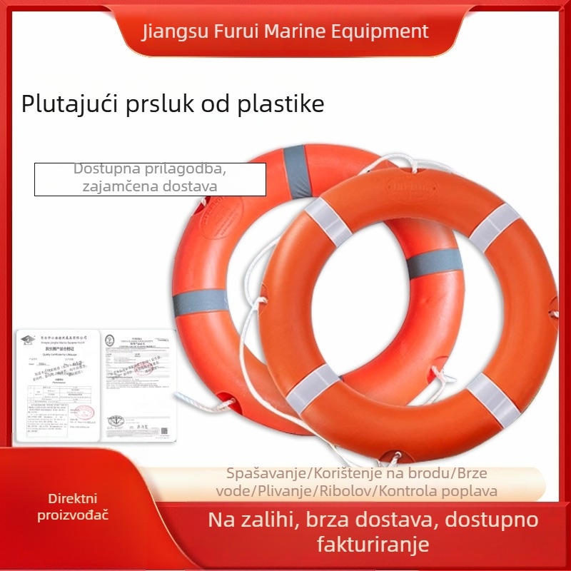 Spasiteljski prsten od polietilena za odrasle, 2.5 kg, nacionalni standard