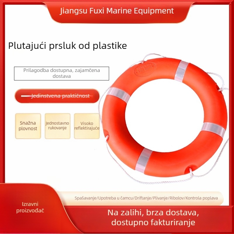 Odrasli prsten za spašavanje za plivanje, 2,5 kg, polietilen, čvrsti plastični prsten