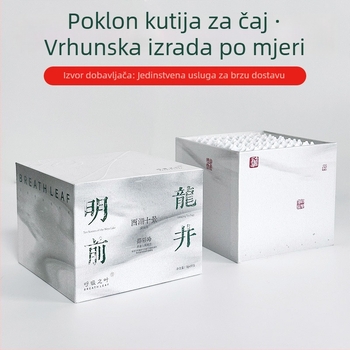 Dvodijelna kutija za čaj s prilagodljivim logom i UV završnom obradom, vrhunski novi kineski stil, papir s mirisom slame
