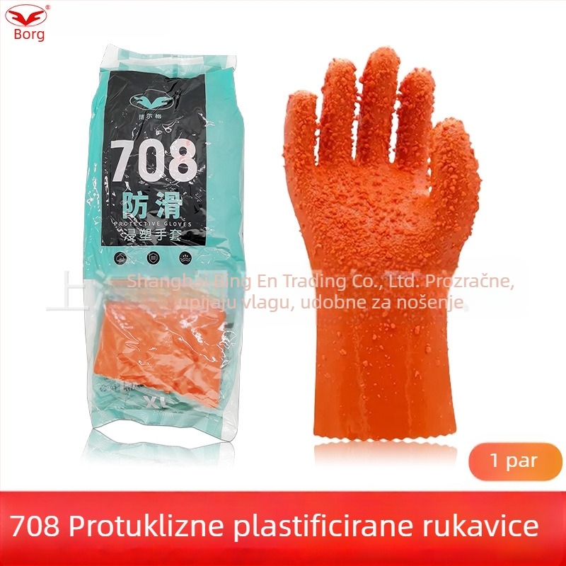 Bolger 708 protuklizne PVC rukavice, otporne na habanje i vodonepropusne za graditeljstvo, akvakulturu i elektroplatiranje