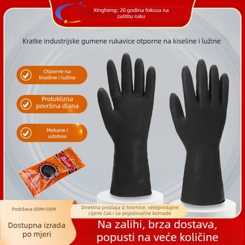 Industrijske zaštitne gumene rukavice, crne izvana, narančaste iznutra, duljine 31 cm, otporne na kiseline i baze, debeli, protuklizna tekstura, udoban latex, antistatične