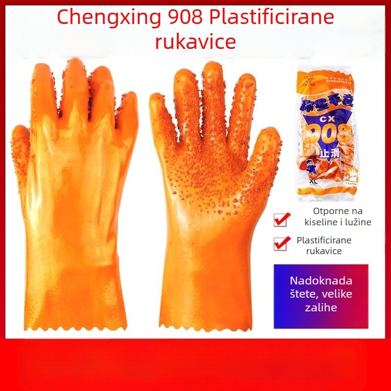 Chengxing 908 Potopljene PVC industrijske rukavice s protukliznim gripom, otporne na ulje, habanje i kiseline i lužine, podstava od pamuk-vate