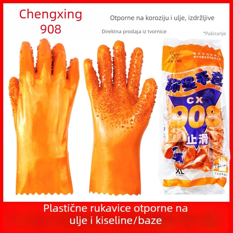 Chengxing 908 Potopljene PVC industrijske rukavice s protukliznim gripom, otporne na ulje, habanje i kiseline i lužine, podstava od pamuk-vate