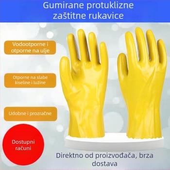 Žute PVC potopljene rukavice, debele, otporne na habanje, industrijske, protuklizne, otporne na ulja, kiseline i baze, zaštita pri obradi ribe