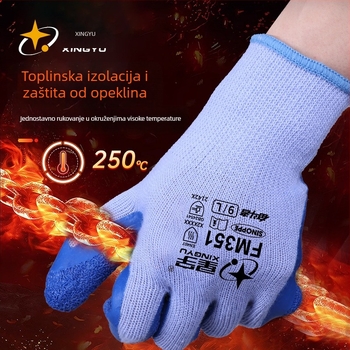Xingyu latex rukavice otporne na visoke temperature, toplinska izolacija, zaštita od Opeklina, otporne na habanje, protuklizne, visoka elastičnost, prozračne i debele