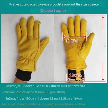 Rukavice za zavarivanje od ovčje kože, kratke, s flis podstavom, tople zimi, za vanjsku vožnju biciklom, otporne na vjetar, debeli