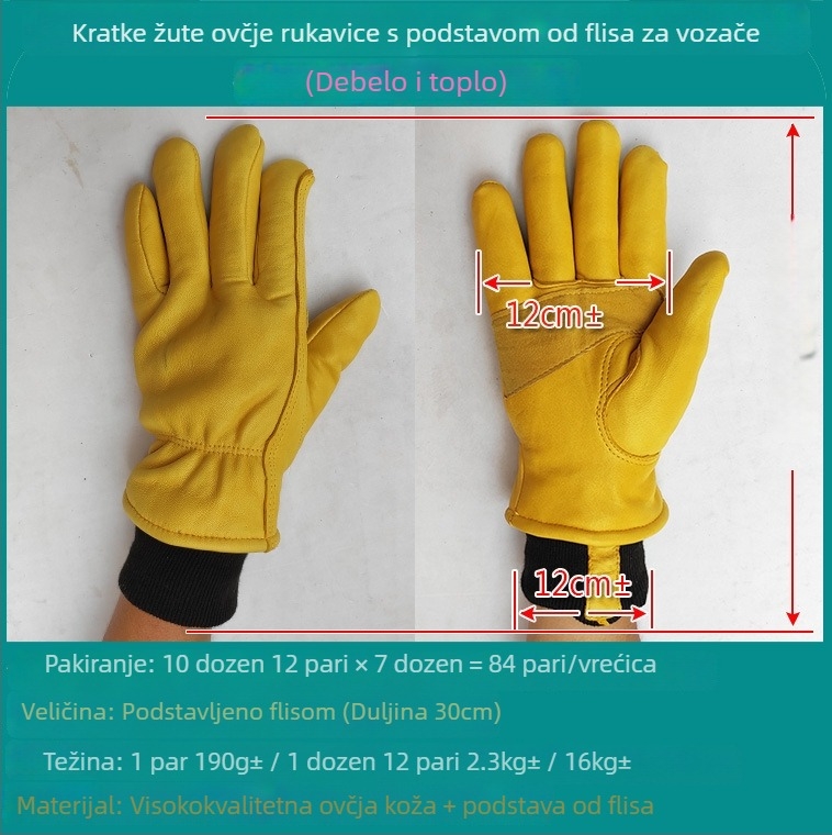 Rukavice za zavarivanje od ovčje kože, kratke, s flis podstavom, tople zimi, za vanjsku vožnju biciklom, otporne na vjetar, debeli