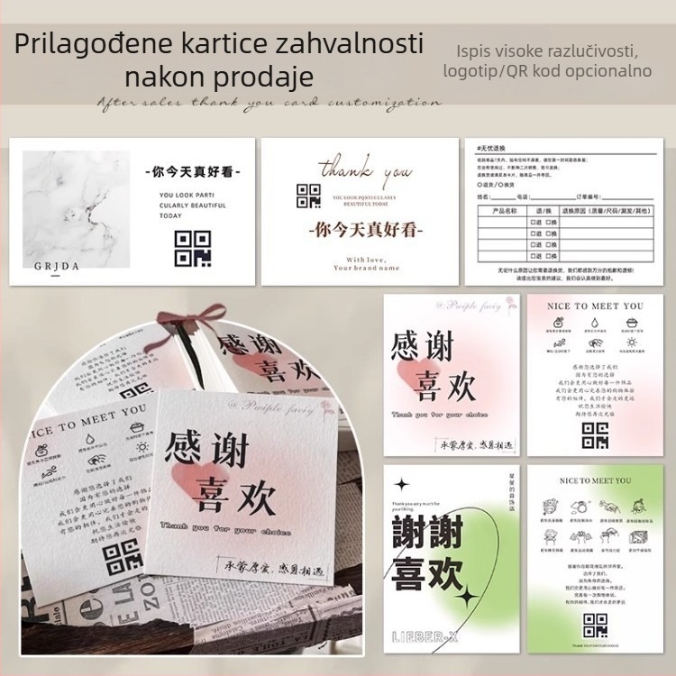 Karta postprodajnih dodataka – prilagođena zahvalna kartica, čvrst dizajn kartice, kartica za održavanje, digitalni otisak na posebnom papiru za oznake odjeće
