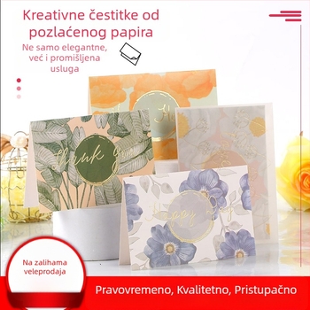 Set čestitki s brončanim folijom na sulfatnom papiru, svjež dizajn, za Qixi i Dan učitelja
