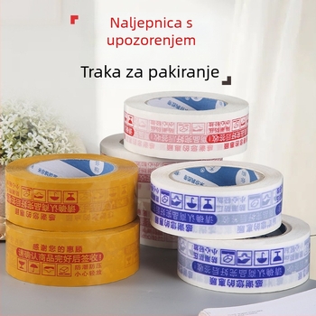 Bež traka za pakiranje visoke adhezije s industrijskim upozoravajućim otiskom