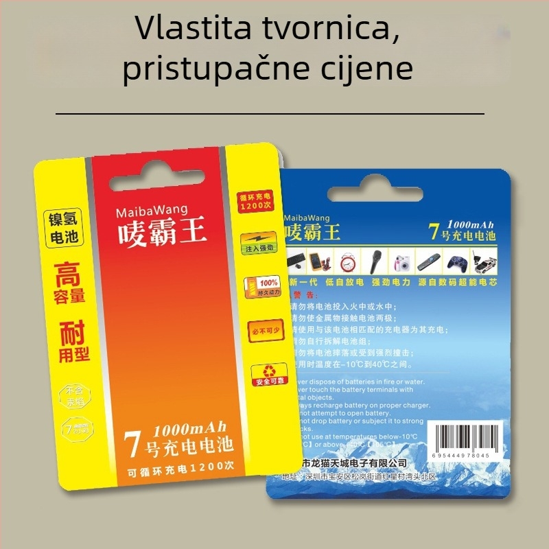Šarene kartice, blister kartice, etikete za kačenje, bijeli karton s premazom, kartice za čarape, male serije
