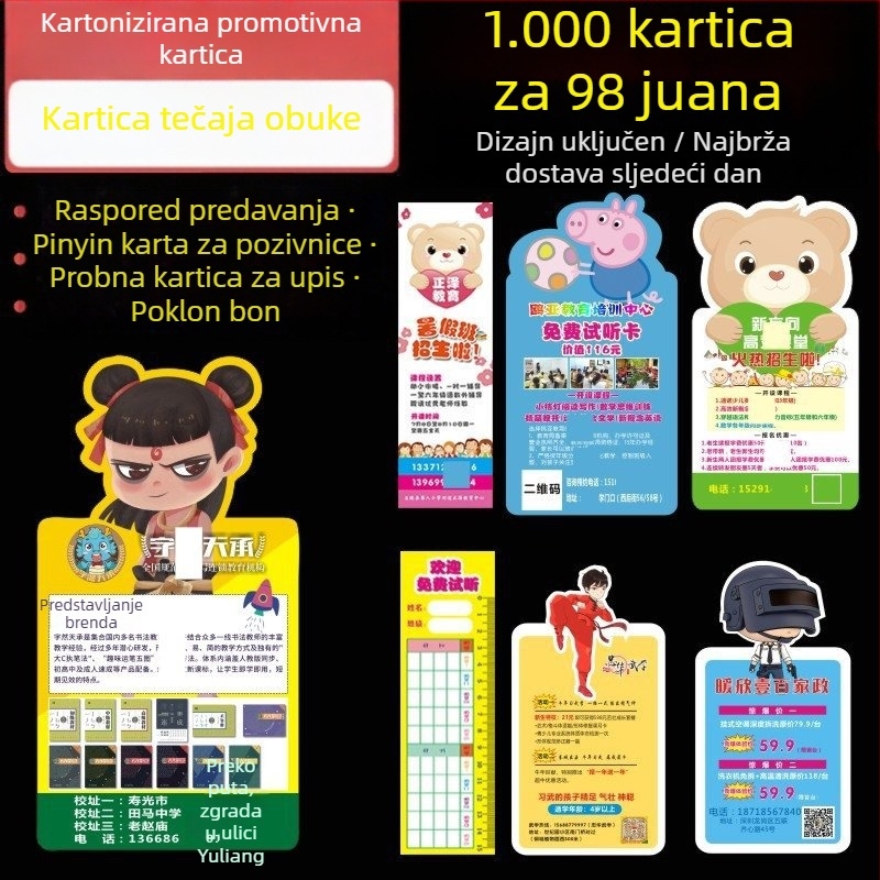Pastoralnog stila — posebna oblikovana reklamna kartica za upis na dopunsku nastavu, kartica s rasporedom crtanim, kartica za probni sat i tiskani promotivni letci za tečajeve