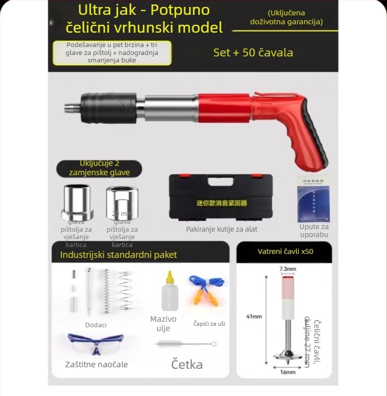 Alat za montažu stropa – integrirani pištolj za nokte, mini pištolj, 7.3, plastično-čelični model