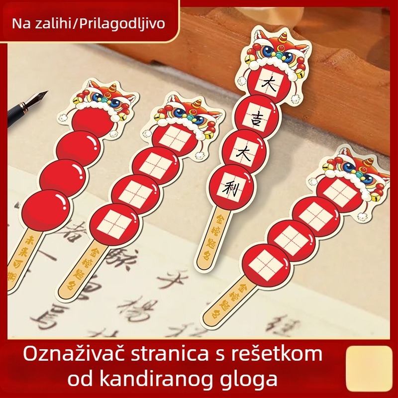 Novogodišnja kreativna knjižna oznaka s kandiranim hlohom i papirom za kaligrafiju s Tianzige mrežom, kineskog stila