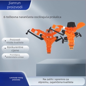 Poljoprivredna rocker mlaznica za navodnjavanje, 360° rotirajući raspršivač, uklanjanje prašine, automatsko hlađenje, plastično rocker rameno