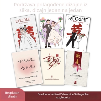 Vjenčana kartica zavjeta, prilagođena tiskana kartica, Zahvalnica, mala vjenčana oznaka, stolna kartica za banket