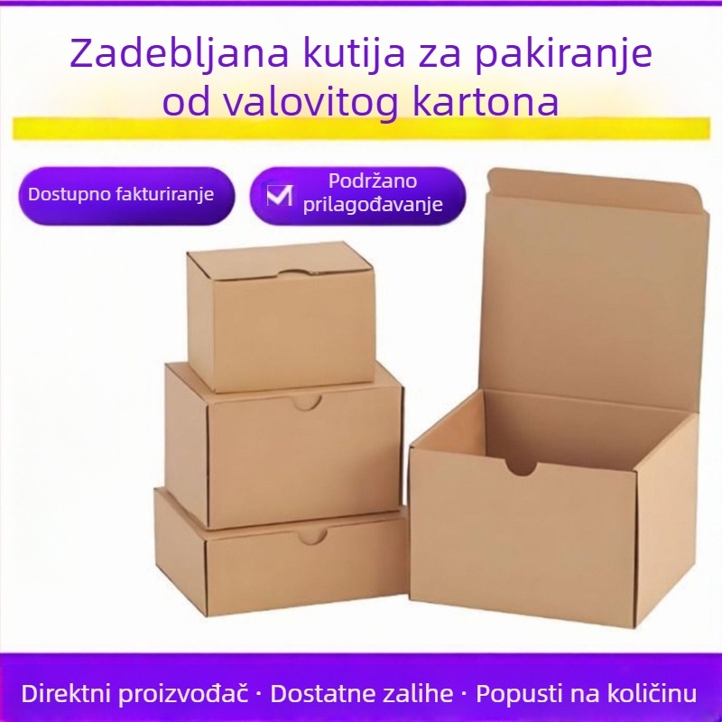 Prilagođene kutije za pakiranje, valovite kartonske kutije, šarene kutije, kutije za darove za donje rublje, odjeću i kozmetiku, tisak na kartonskim kutijama