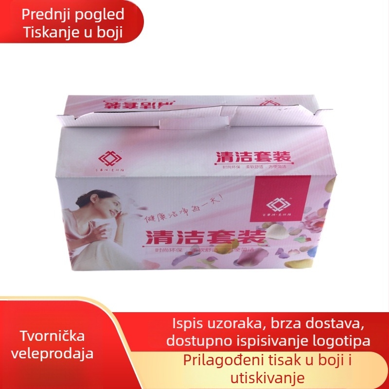 Veleprodajna papirnata kutija za pakiranje, offset tisak, bijeli karton 250 g/m², fiksni karton, kutija za donje rublje, dimenzije 20x20x2 mm