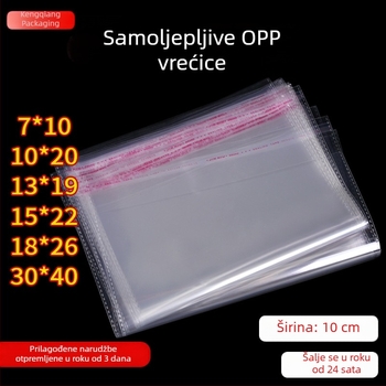Prozirna samoljepiva OPP vrećica za pakiranje odjeće, plastična vrećica za odjeću