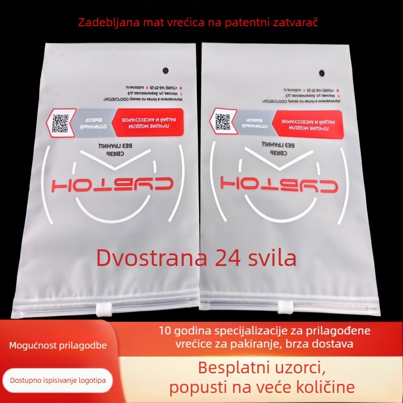Deblja matna 24 mil zip vrećica za odjeću, samouzatvarajuća CPE vrećica za donje rublje i suknje s tiskanim logom