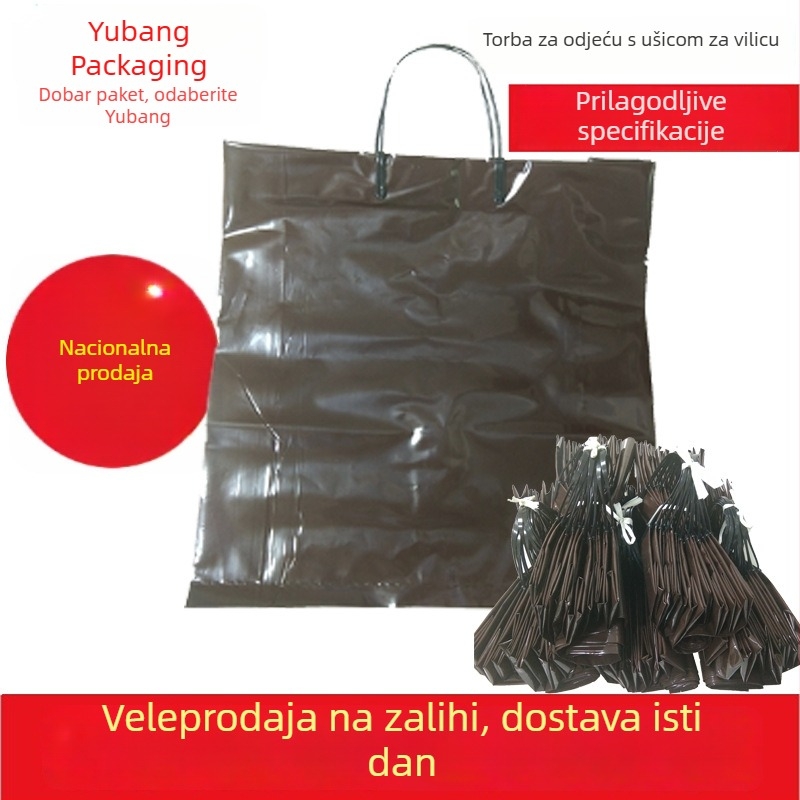 Plastične vrećice za darove s ručkama, za odjeću i kozmetiku, universalne vrećice za pakiranje