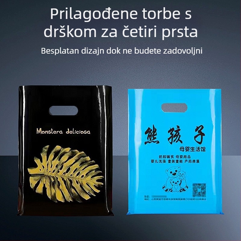 Prilagođena torba za odjeću i darove, kozmetička promotivna grafička torba