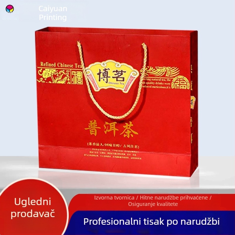 Prilagođene darovne torbe s otiskom logotipa, vrhunska papirnata torba za kupovinu i darove