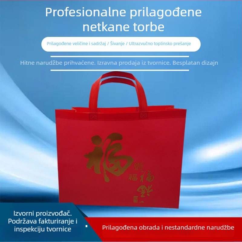 Prilagodljiva torba za darove od netkanog materijala, toplinski tisk i laminiranje, samostojeća, s logotipom sitotiskom, debela i nosiva