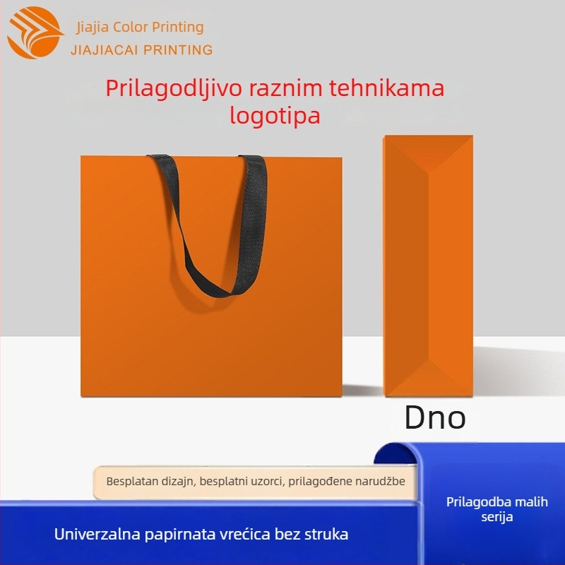 Pločnata papirnata torba za luksuznu odjeću s otisnutim logom, prilagodljiva veleprodaja.